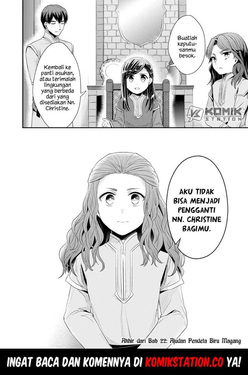 Honzuki no Gekokujou: Part 2 Chapter 22 - halaman 20