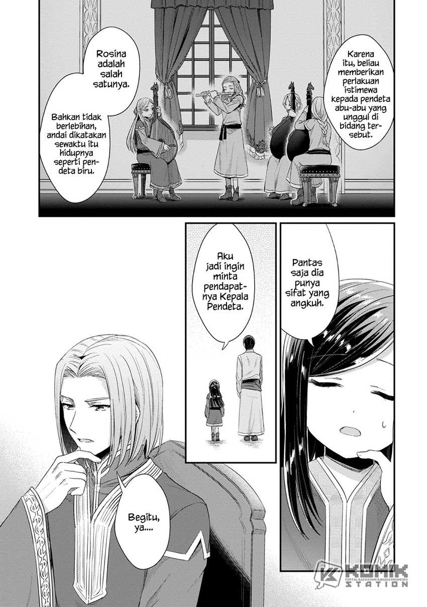 Honzuki no Gekokujou: Part 2 Chapter 22 - halaman 3