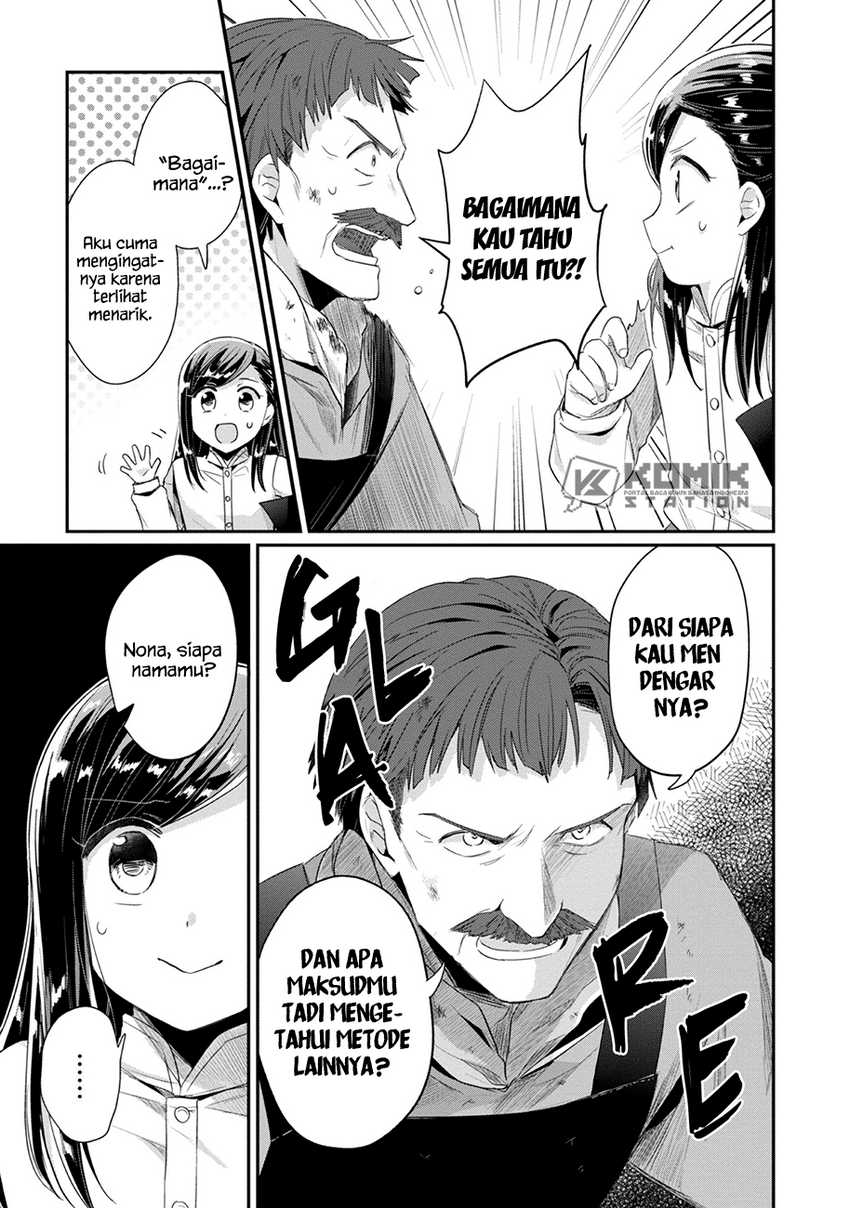 Honzuki no Gekokujou: Part 2 Chapter 23 - halaman 10