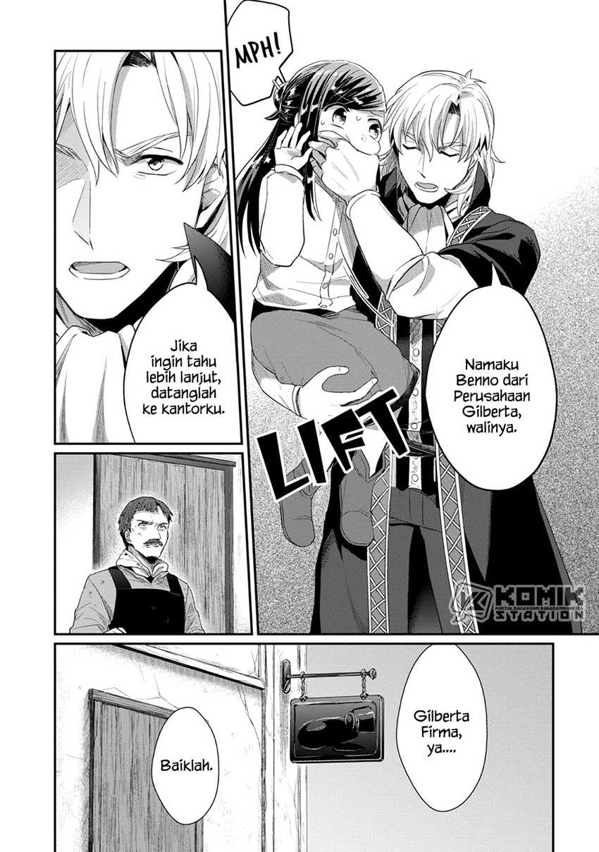 Honzuki no Gekokujou: Part 2 Chapter 23 - halaman 11