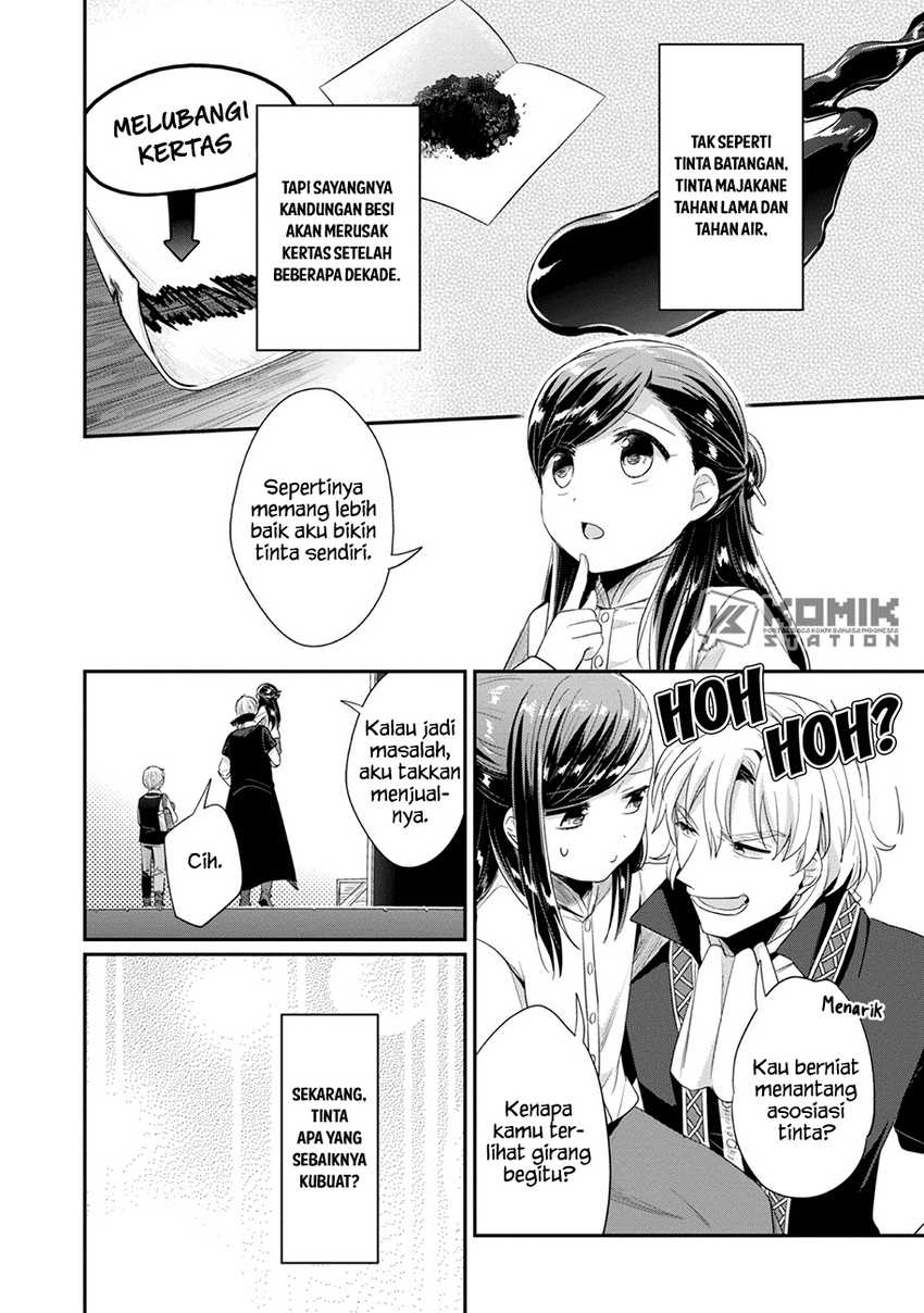 Honzuki no Gekokujou: Part 2 Chapter 23 - halaman 14