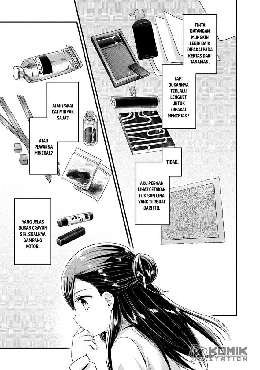 Honzuki no Gekokujou: Part 2 Chapter 23 - halaman 15