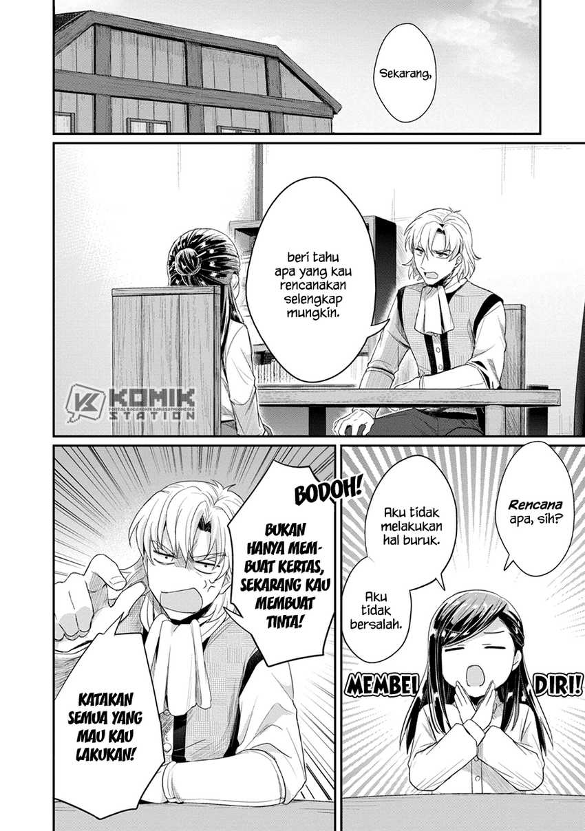 Honzuki no Gekokujou: Part 2 Chapter 23 - halaman 18