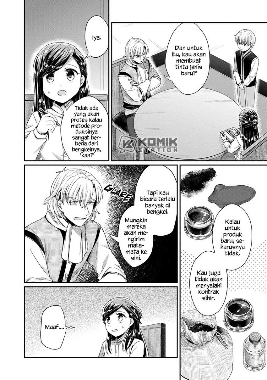 Honzuki no Gekokujou: Part 2 Chapter 23 - halaman 20