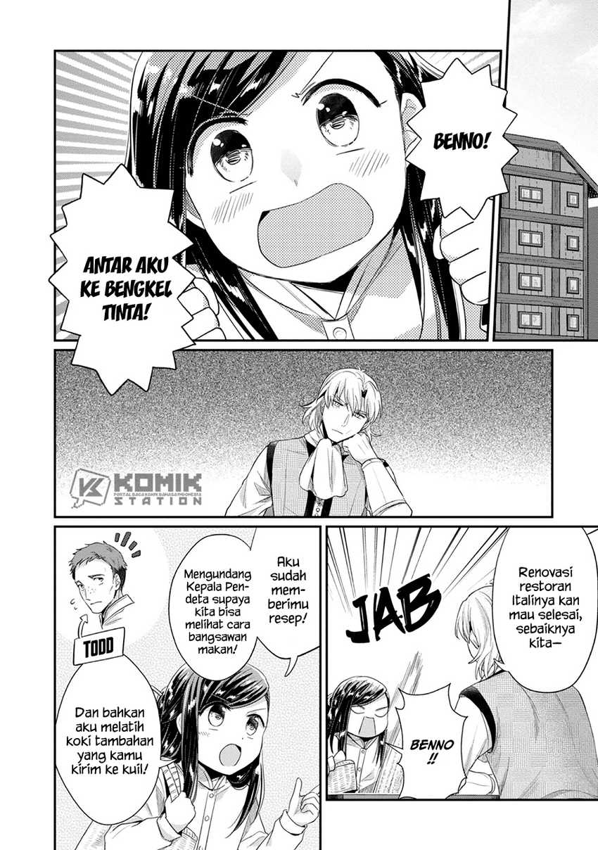 Honzuki no Gekokujou: Part 2 Chapter 23 - halaman 3