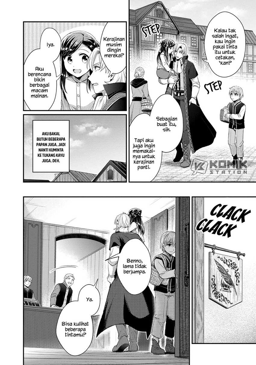 Honzuki no Gekokujou: Part 2 Chapter 23 - halaman 5