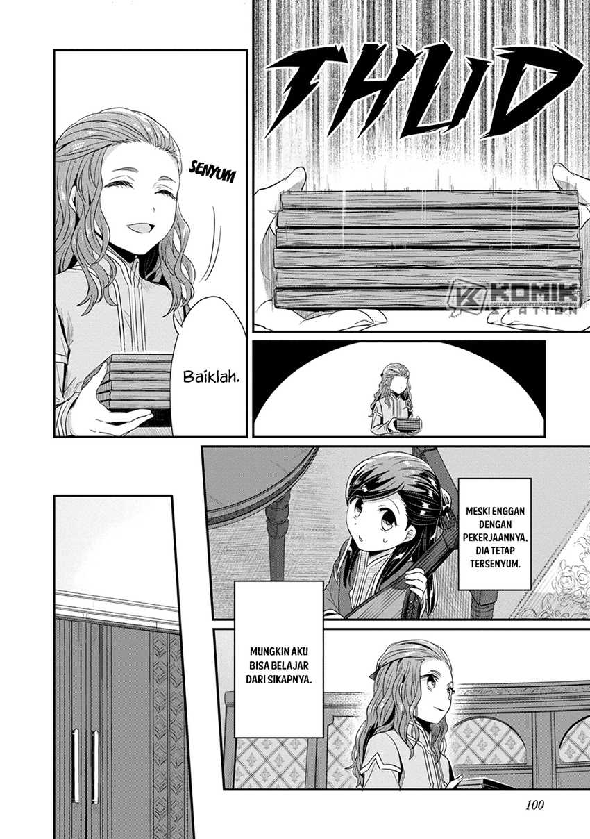 Honzuki no Gekokujou: Part 2 Chapter 24 - halaman 13
