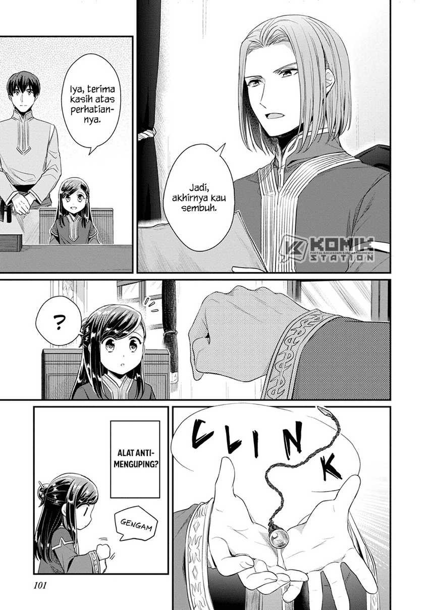Honzuki no Gekokujou: Part 2 Chapter 24 - halaman 14