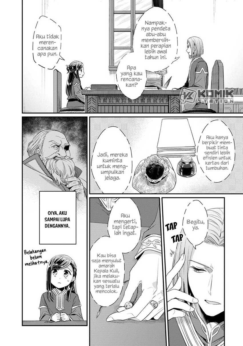 Honzuki no Gekokujou: Part 2 Chapter 24 - halaman 15