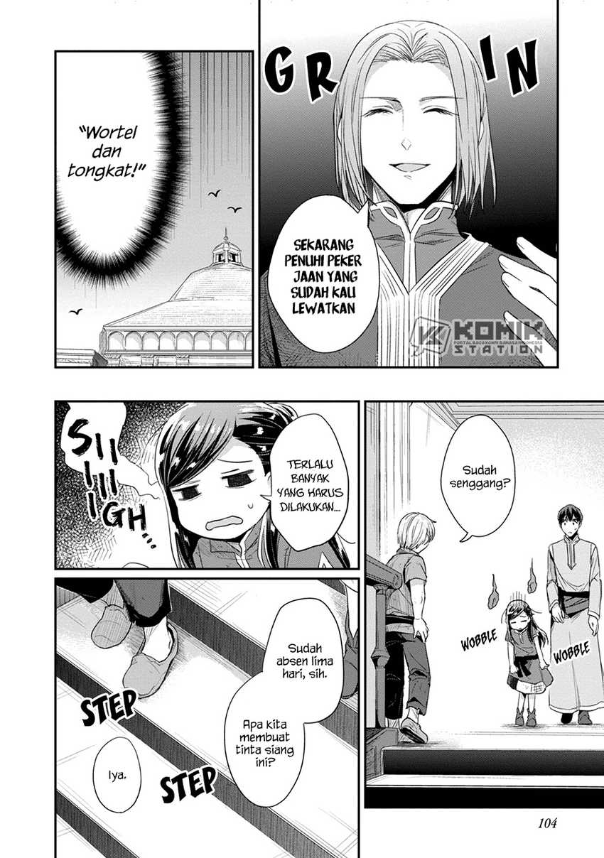 Honzuki no Gekokujou: Part 2 Chapter 24 - halaman 18