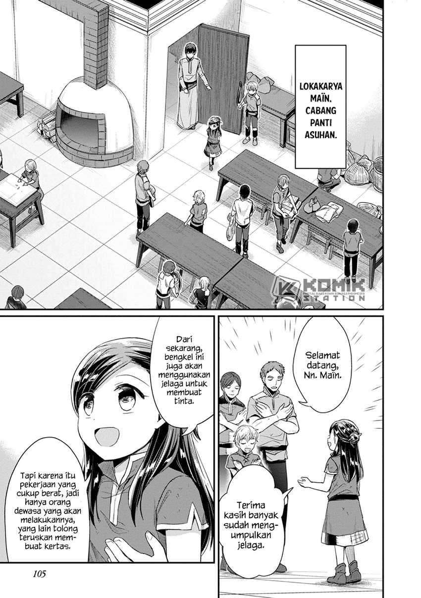 Honzuki no Gekokujou: Part 2 Chapter 24 - halaman 19
