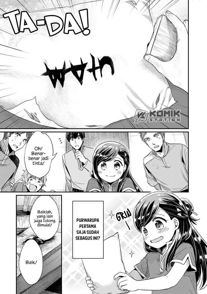 Honzuki no Gekokujou: Part 2 Chapter 24 - halaman 25