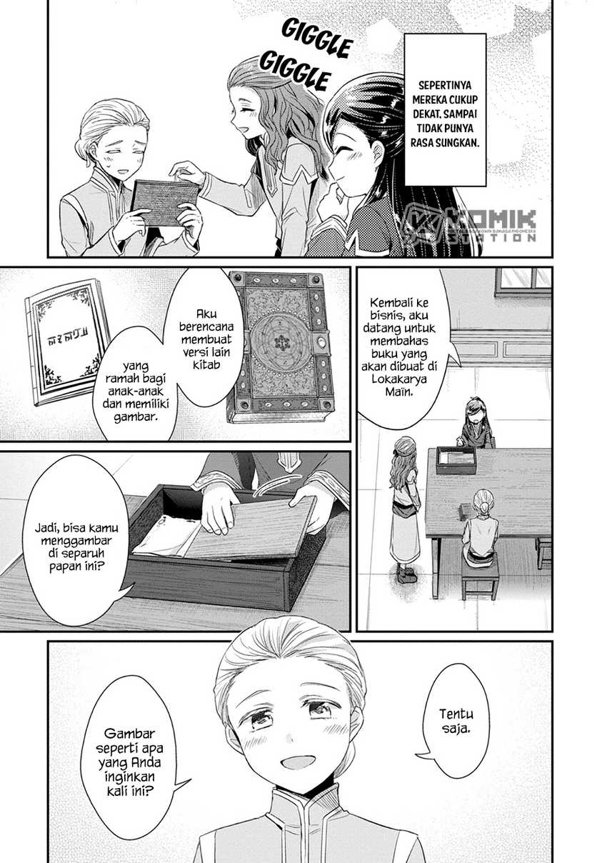 Honzuki no Gekokujou: Part 2 Chapter 24 - halaman 29