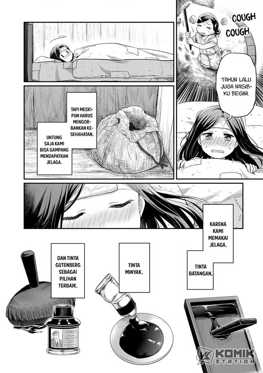 Honzuki no Gekokujou: Part 2 Chapter 24 - halaman 3