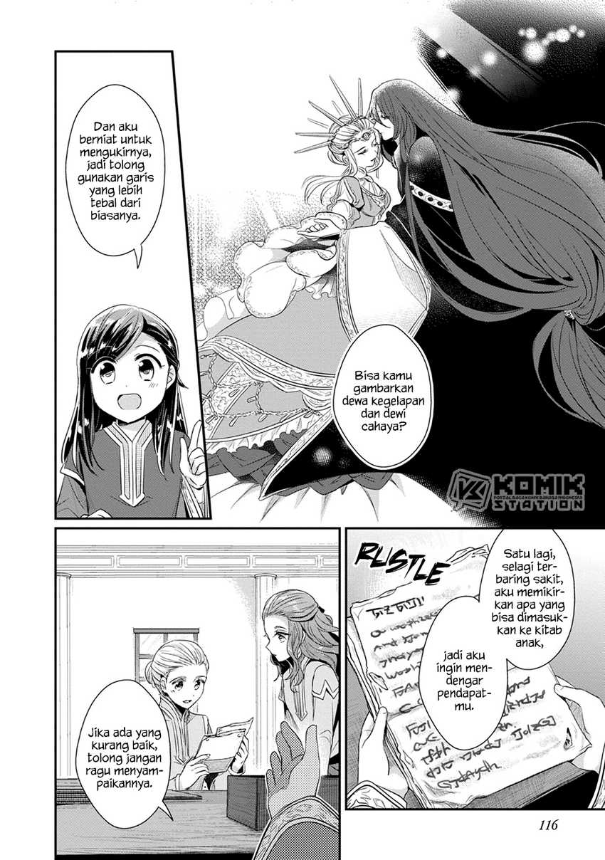 Honzuki no Gekokujou: Part 2 Chapter 24 - halaman 30
