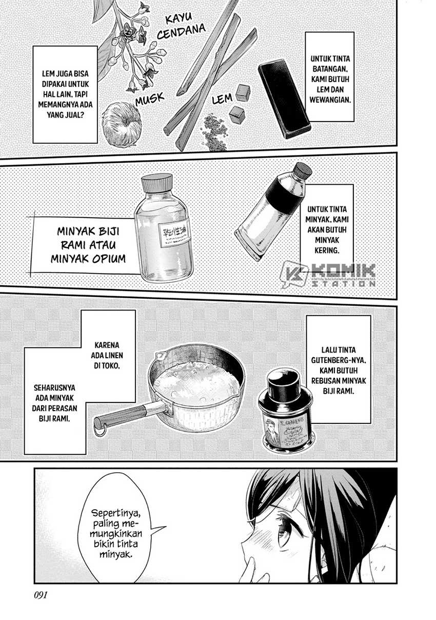 Honzuki no Gekokujou: Part 2 Chapter 24 - halaman 4