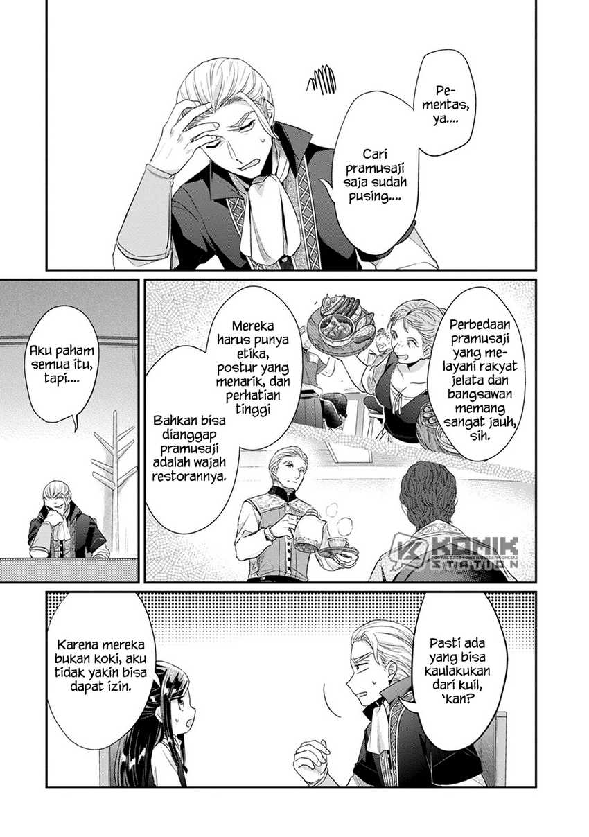 Honzuki no Gekokujou: Part 2 Chapter 25.5 - halaman 13