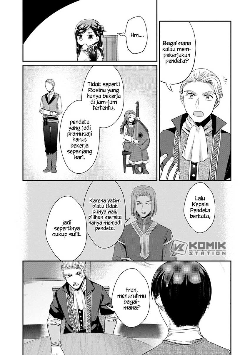 Honzuki no Gekokujou: Part 2 Chapter 25.5 - halaman 14