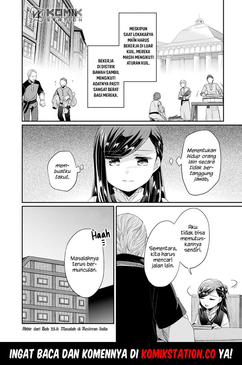 Honzuki no Gekokujou: Part 2 Chapter 25.5 - halaman 16
