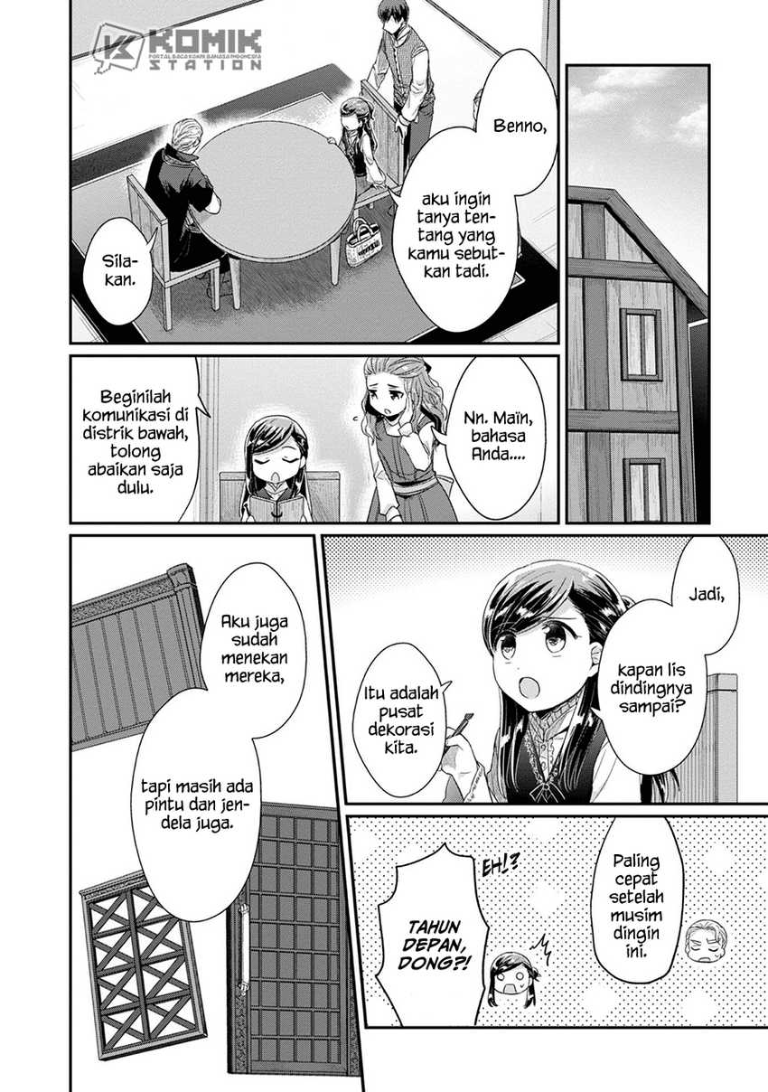 Honzuki no Gekokujou: Part 2 Chapter 25.5 - halaman 3