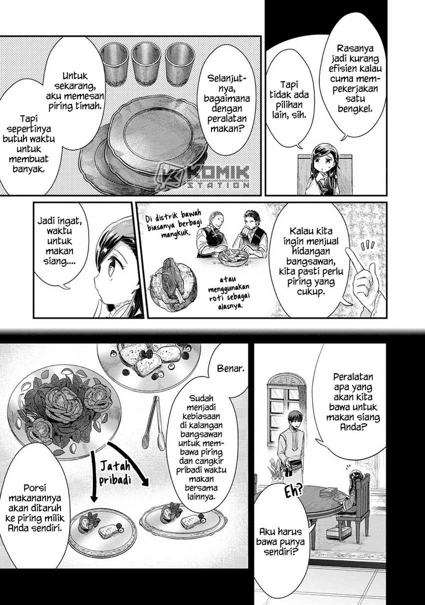 Honzuki no Gekokujou: Part 2 Chapter 25.5 - halaman 4