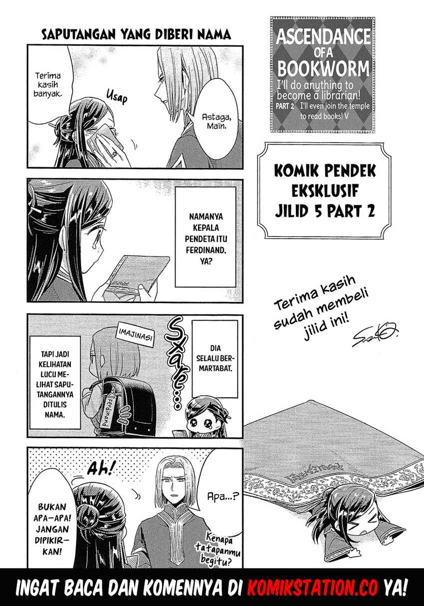 Honzuki no Gekokujou: Part 2 Chapter 25.6 - halaman 2
