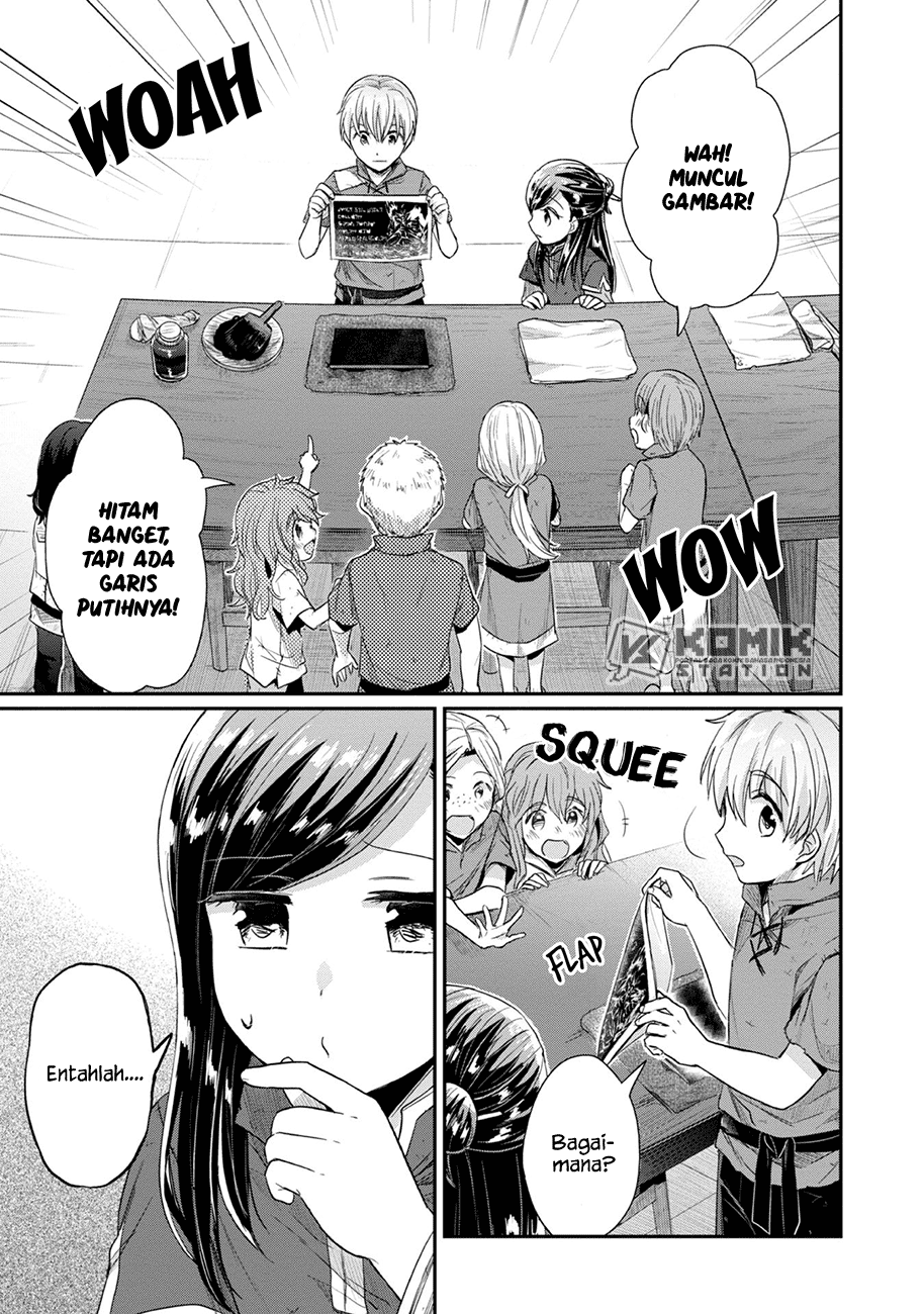 Honzuki no Gekokujou: Part 2 Chapter 25 - halaman 12