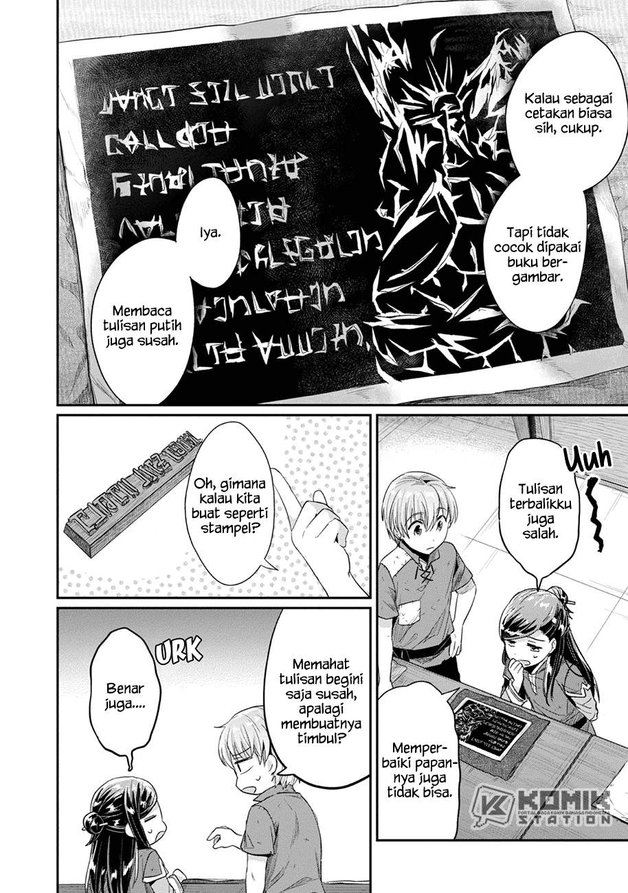 Honzuki no Gekokujou: Part 2 Chapter 25 - halaman 13