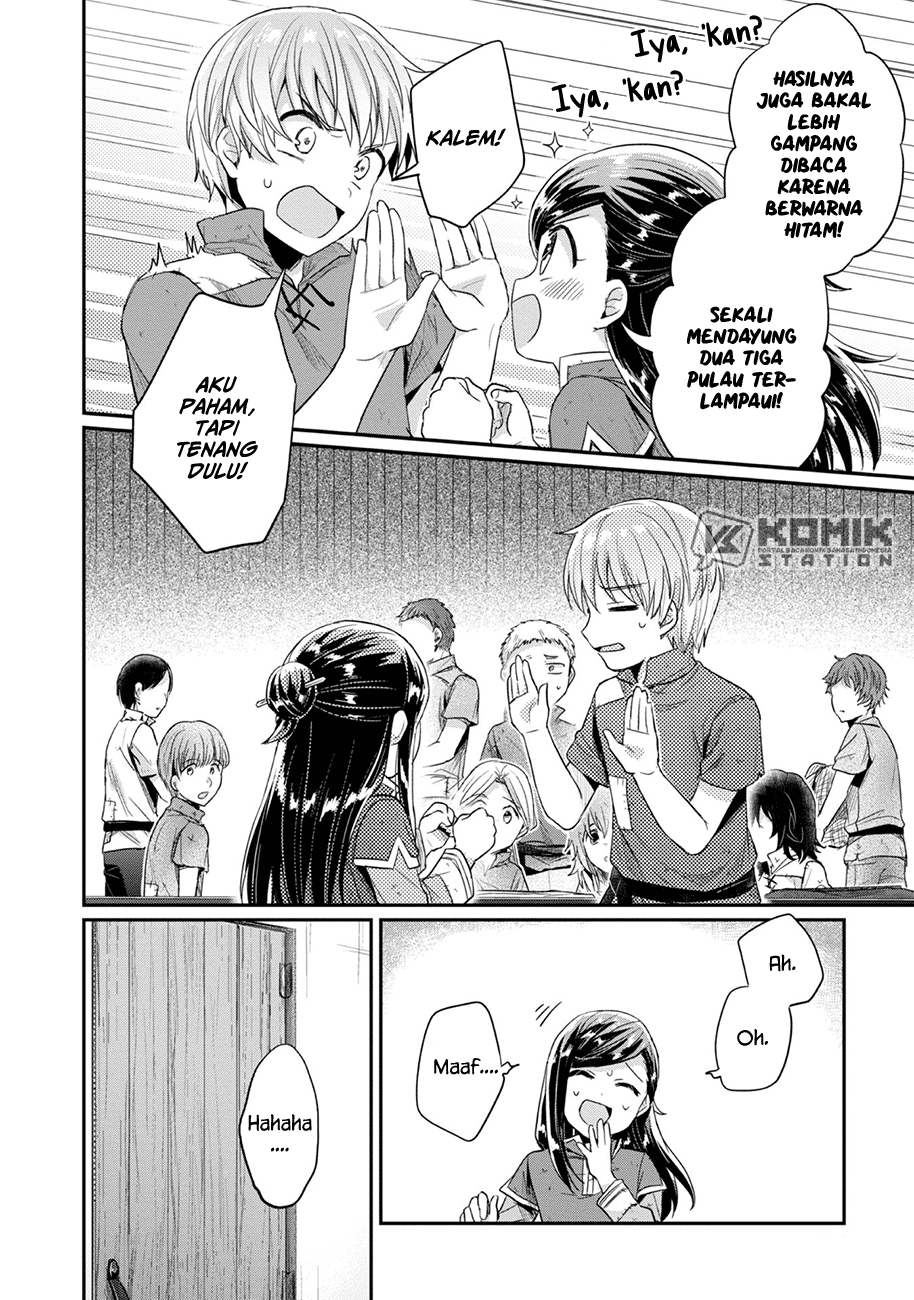 Honzuki no Gekokujou: Part 2 Chapter 25 - halaman 15