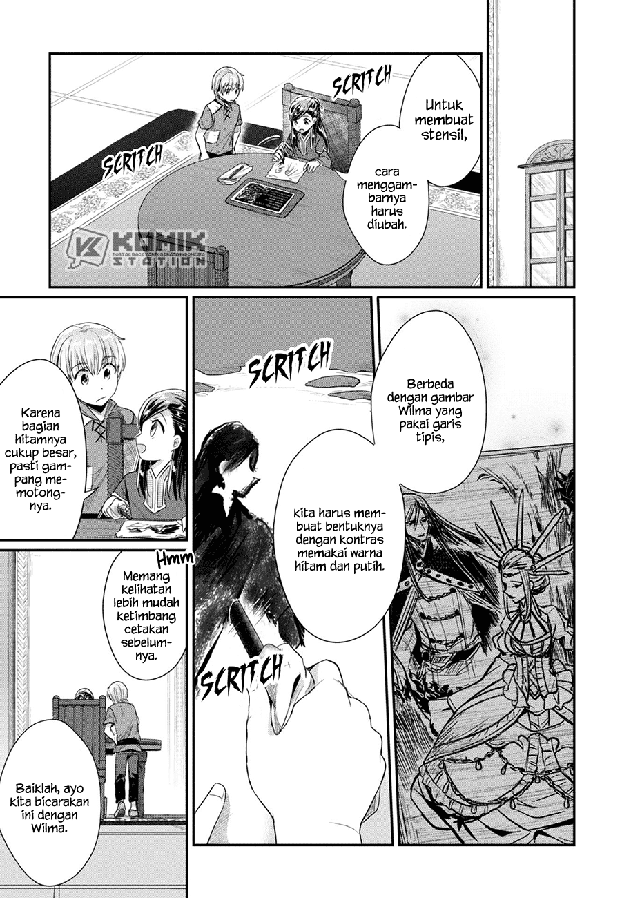Honzuki no Gekokujou: Part 2 Chapter 25 - halaman 16