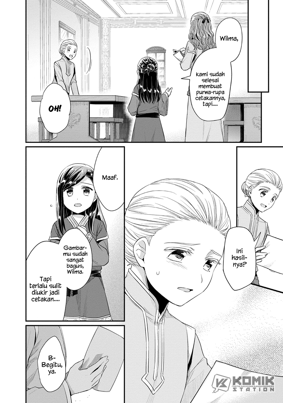 Honzuki no Gekokujou: Part 2 Chapter 25 - halaman 17