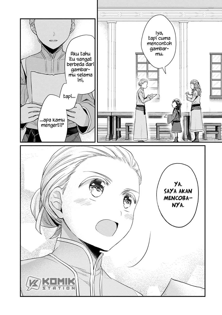 Honzuki no Gekokujou: Part 2 Chapter 25 - halaman 20