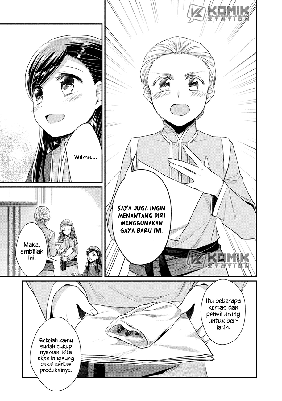 Honzuki no Gekokujou: Part 2 Chapter 25 - halaman 21