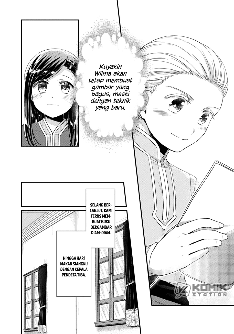 Honzuki no Gekokujou: Part 2 Chapter 25 - halaman 22