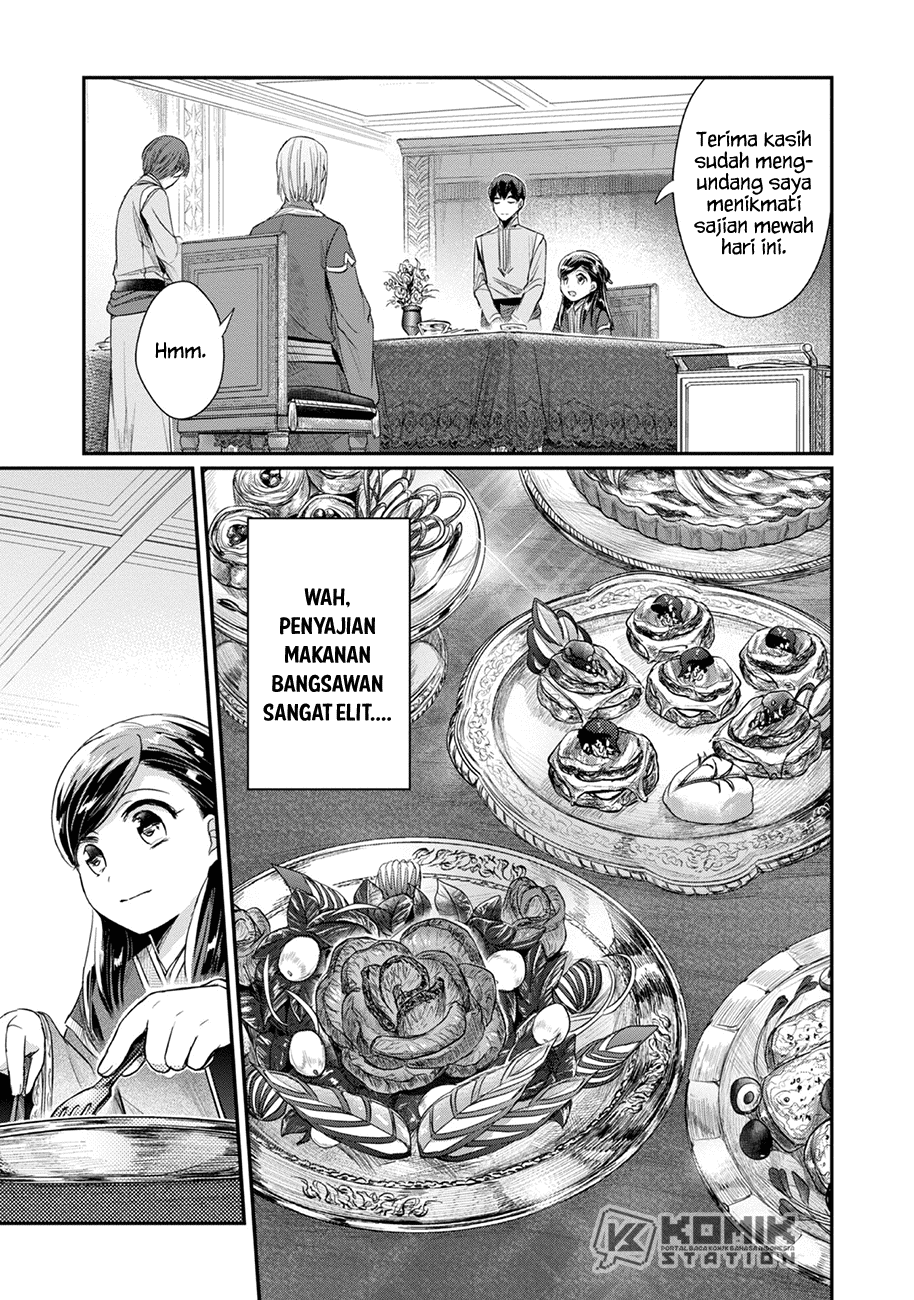 Honzuki no Gekokujou: Part 2 Chapter 25 - halaman 23