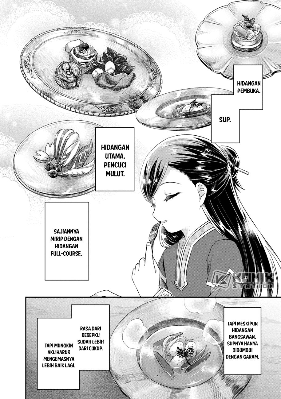 Honzuki no Gekokujou: Part 2 Chapter 25 - halaman 24