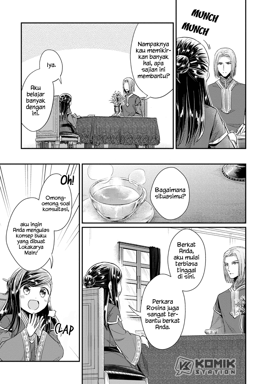 Honzuki no Gekokujou: Part 2 Chapter 25 - halaman 25