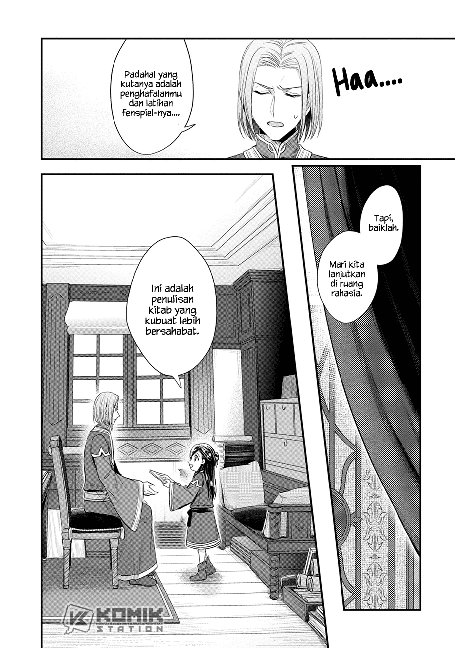 Honzuki no Gekokujou: Part 2 Chapter 25 - halaman 26