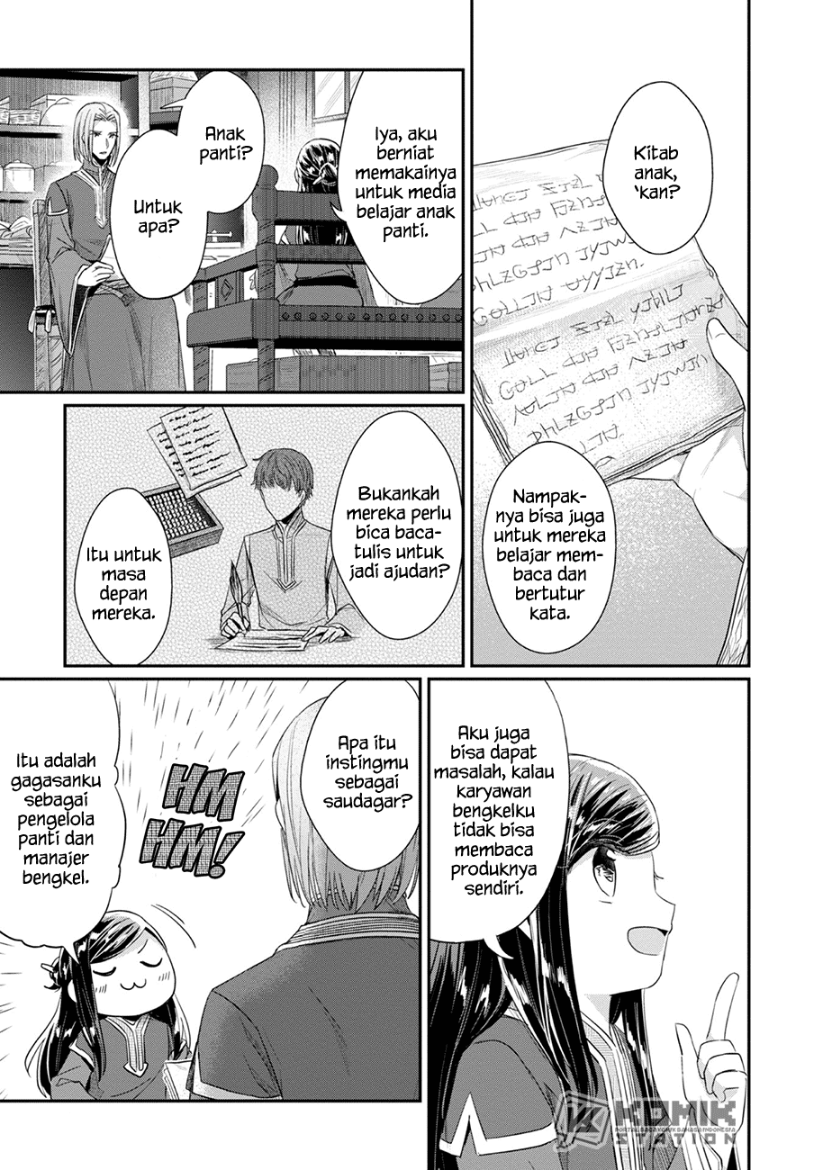Honzuki no Gekokujou: Part 2 Chapter 25 - halaman 27