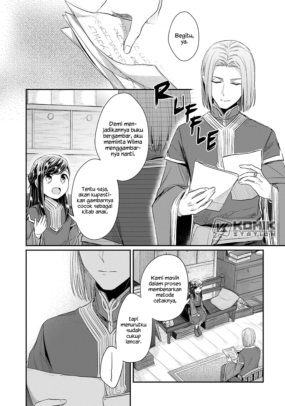 Honzuki no Gekokujou: Part 2 Chapter 25 - halaman 28