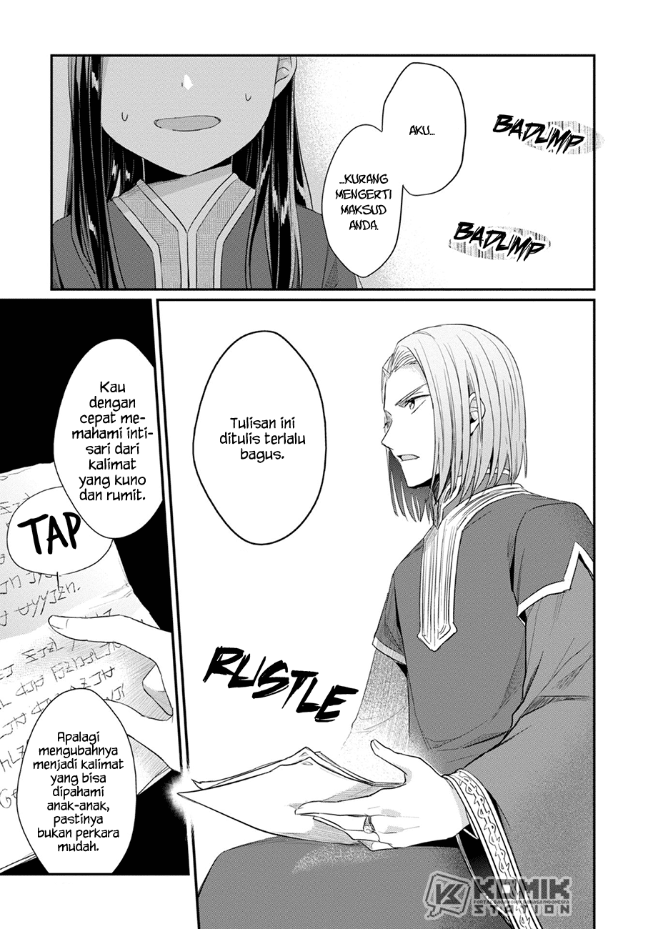 Honzuki no Gekokujou: Part 2 Chapter 25 - halaman 31