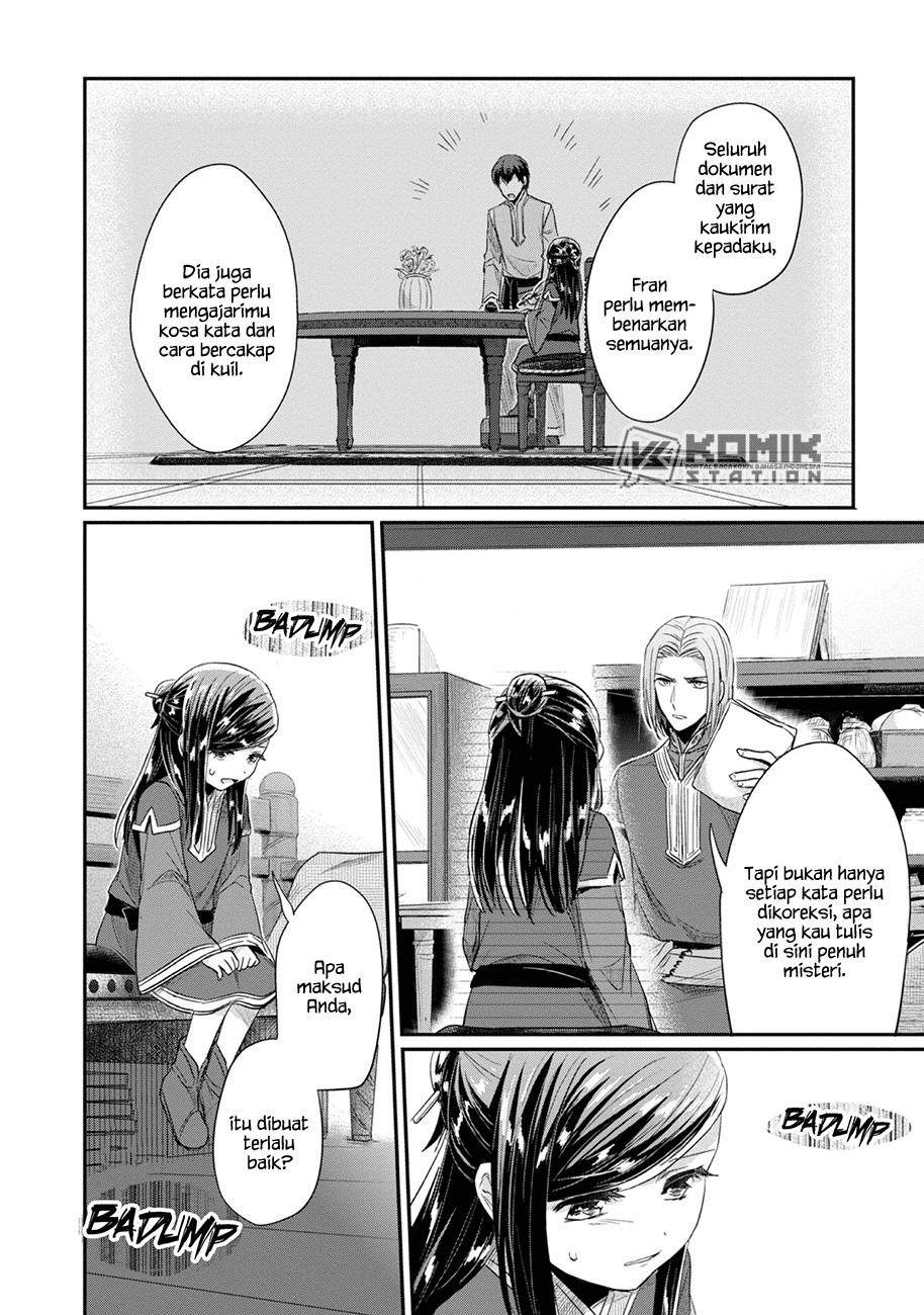 Honzuki no Gekokujou: Part 2 Chapter 25 - halaman 32