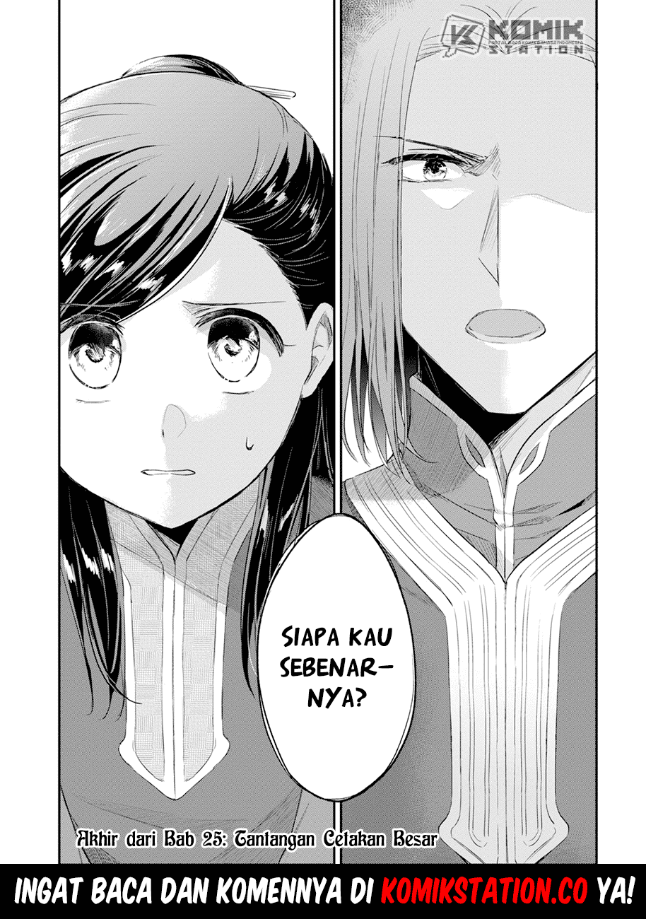 Honzuki no Gekokujou: Part 2 Chapter 25 - halaman 34