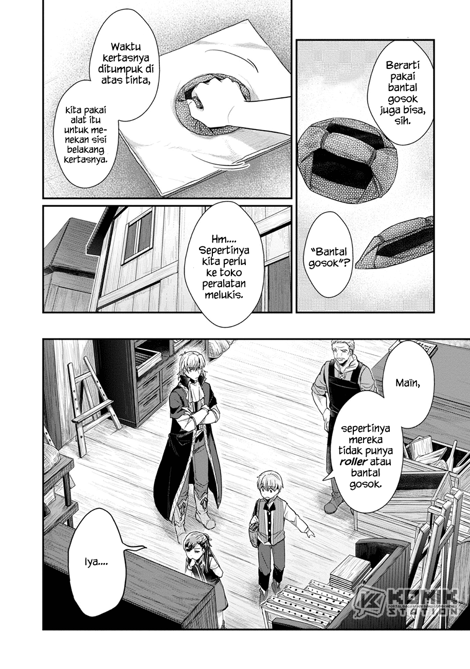 Honzuki no Gekokujou: Part 2 Chapter 25 - halaman 7
