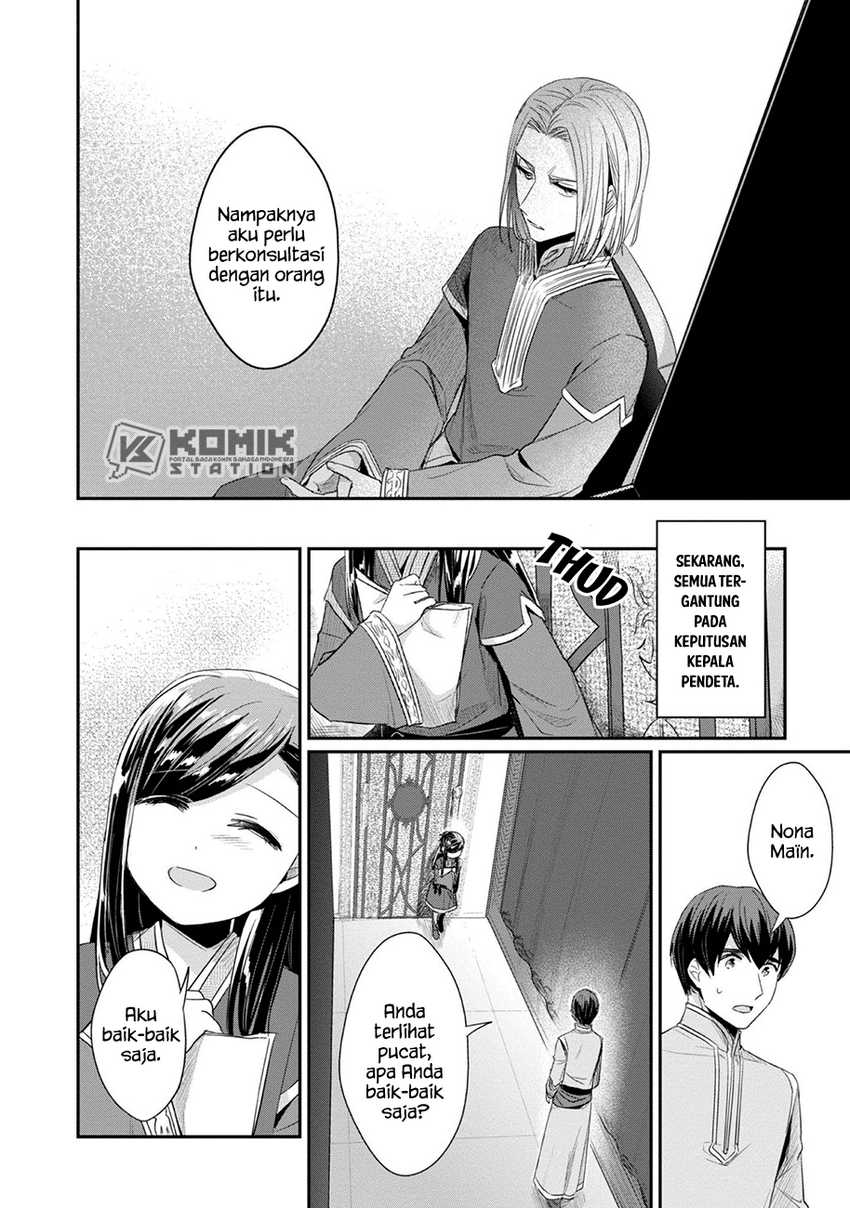 Honzuki no Gekokujou: Part 2 Chapter 26 - halaman 12