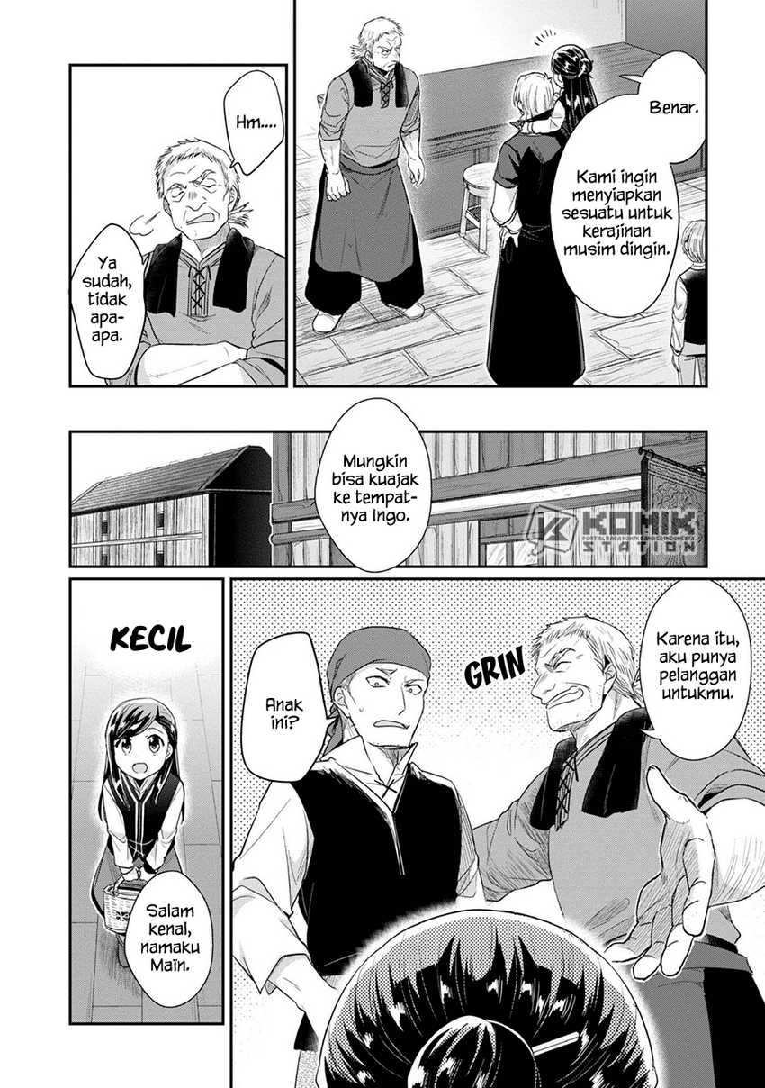 Honzuki no Gekokujou: Part 2 Chapter 26 - halaman 16