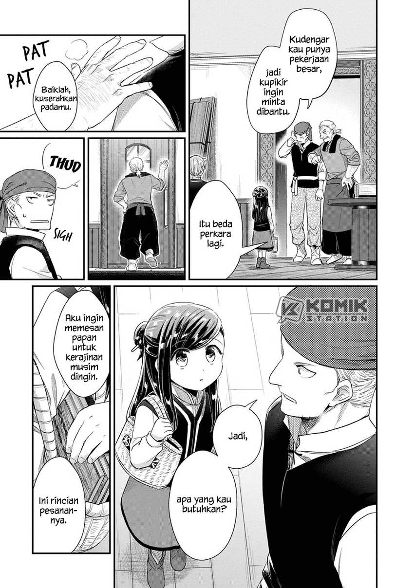 Honzuki no Gekokujou: Part 2 Chapter 26 - halaman 17