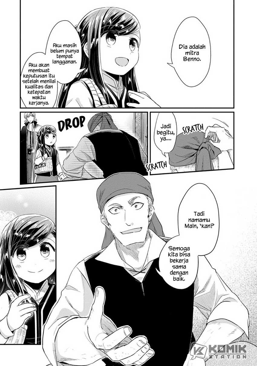 Honzuki no Gekokujou: Part 2 Chapter 26 - halaman 19