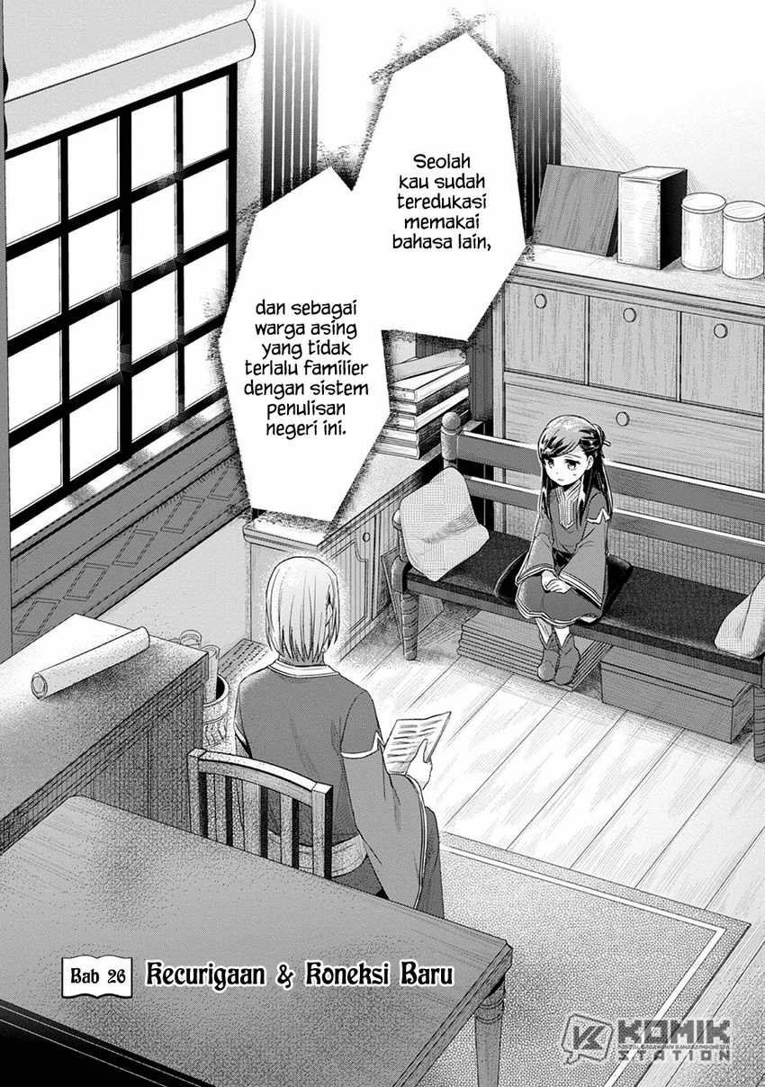 Honzuki no Gekokujou: Part 2 Chapter 26 - halaman 2
