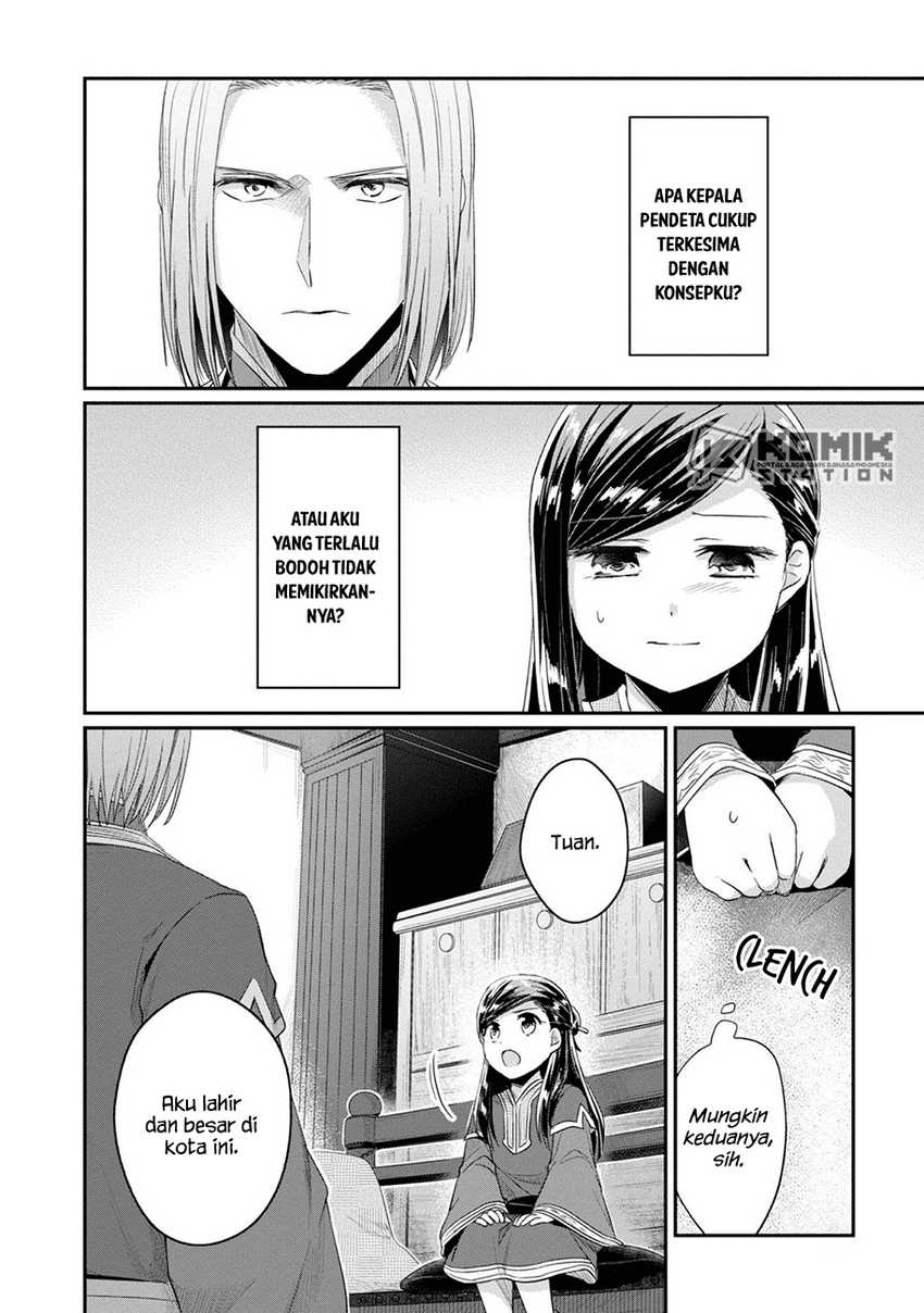 Honzuki no Gekokujou: Part 2 Chapter 26 - halaman 3